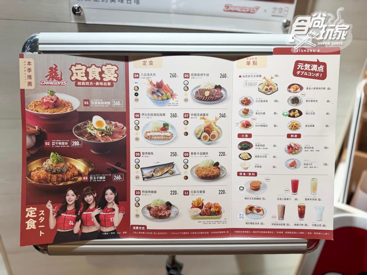 最低260元起！２大「高CP值日料」免費續飯、味噌湯到飽，必嗑巨無霸牛丼
