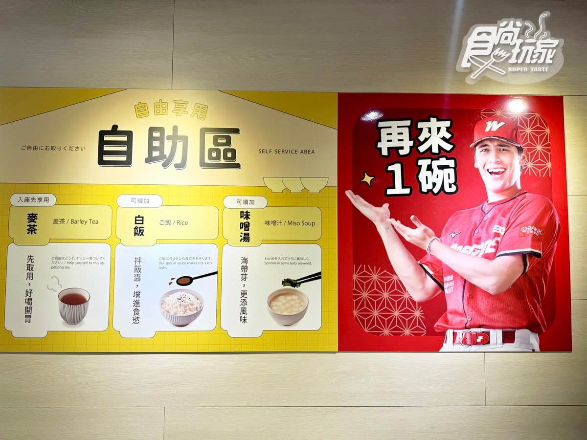 最低260元起！２大「高CP值日料」免費續飯、味噌湯到飽，必嗑巨無霸牛丼