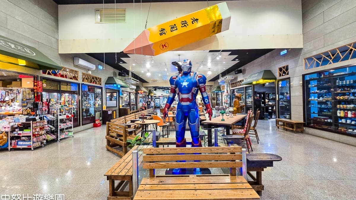 集結了許多藝品古玩商店、咖啡廳、陶瓷DIY教室等。（圖片來源：史努比遊樂園）