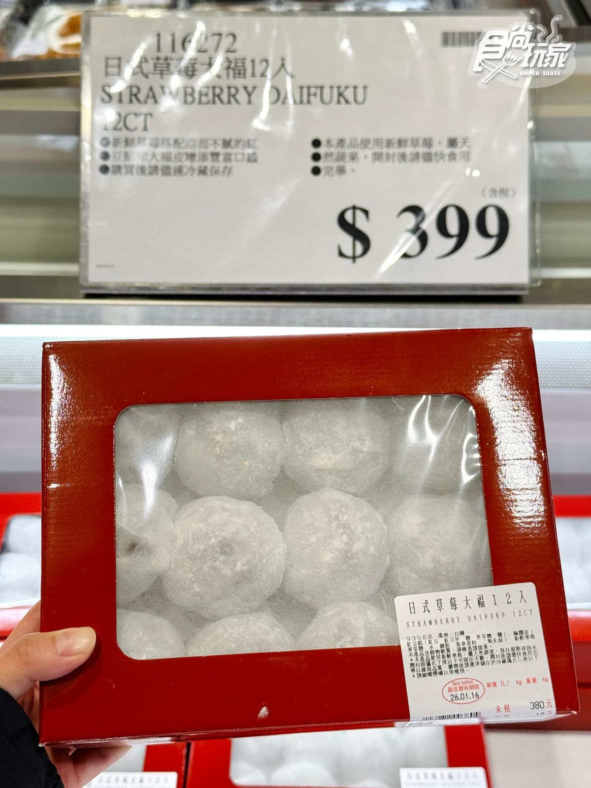 好市多熱食區新品＋１！冬季限定口感滿分，加碼２款草莓夯品限時回歸