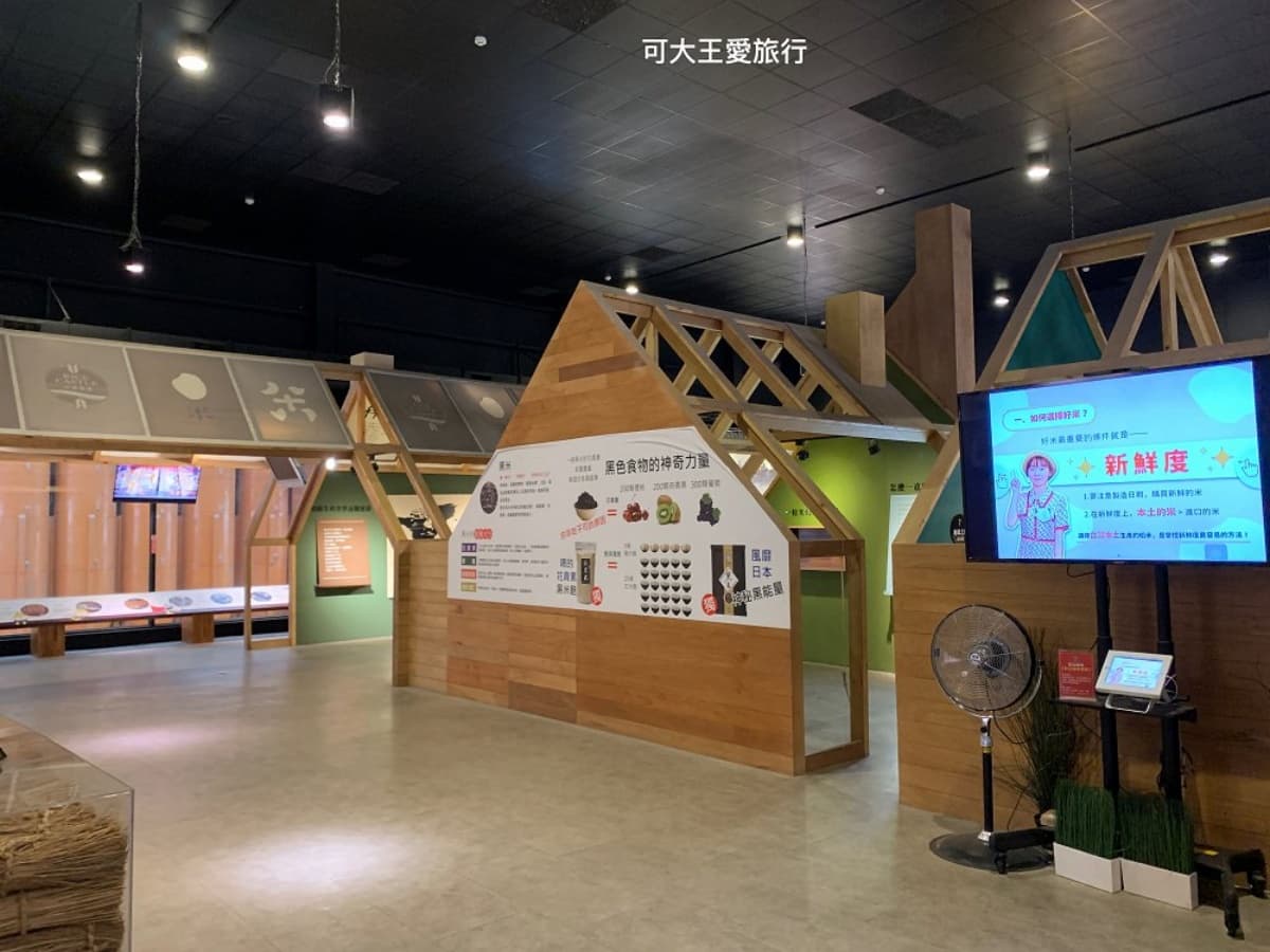 二樓的展區規劃好幾區，都是以稻米為主題的展示區（圖片來源：可大王愛旅行）