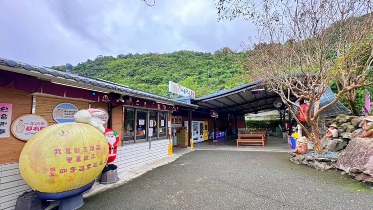 櫃台及泡湯休息區。（圖片來源：紫色微笑 Ben Jean 饗樂生活）