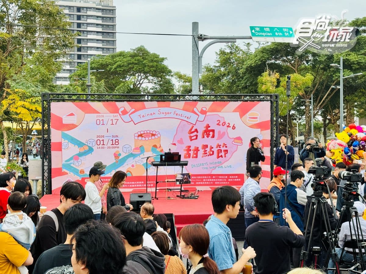 年度最大「甜點市集」2天快閃台南!超過110家人氣美食、質感選物免費逛 年度最大「甜點市集」2天快閃台南!超過110家人氣美食、質感選物免費逛