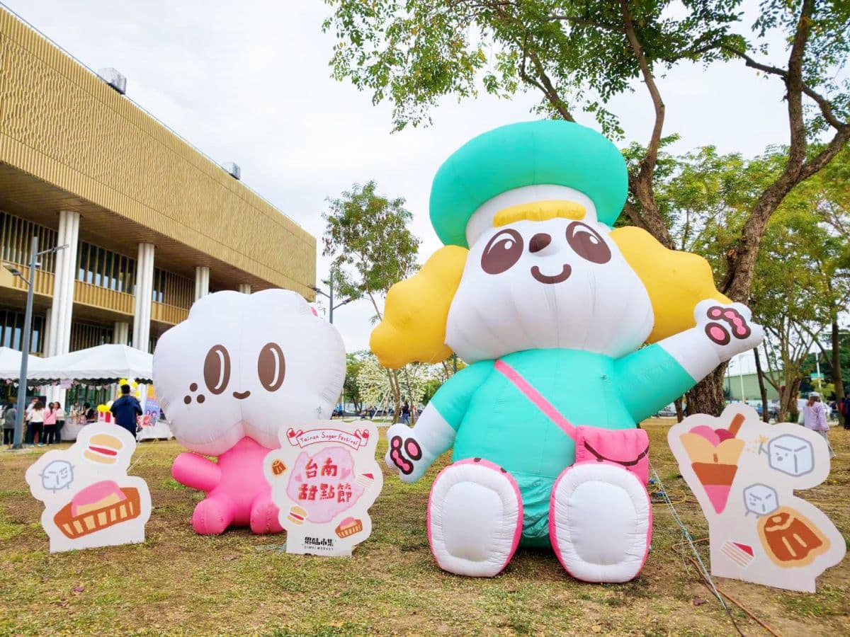 年度最大「甜點市集」2天快閃台南!超過110家人氣美食、質感選物免費逛 年度最大「甜點市集」2天快閃台南!超過110家人氣美食、質感選物免費逛