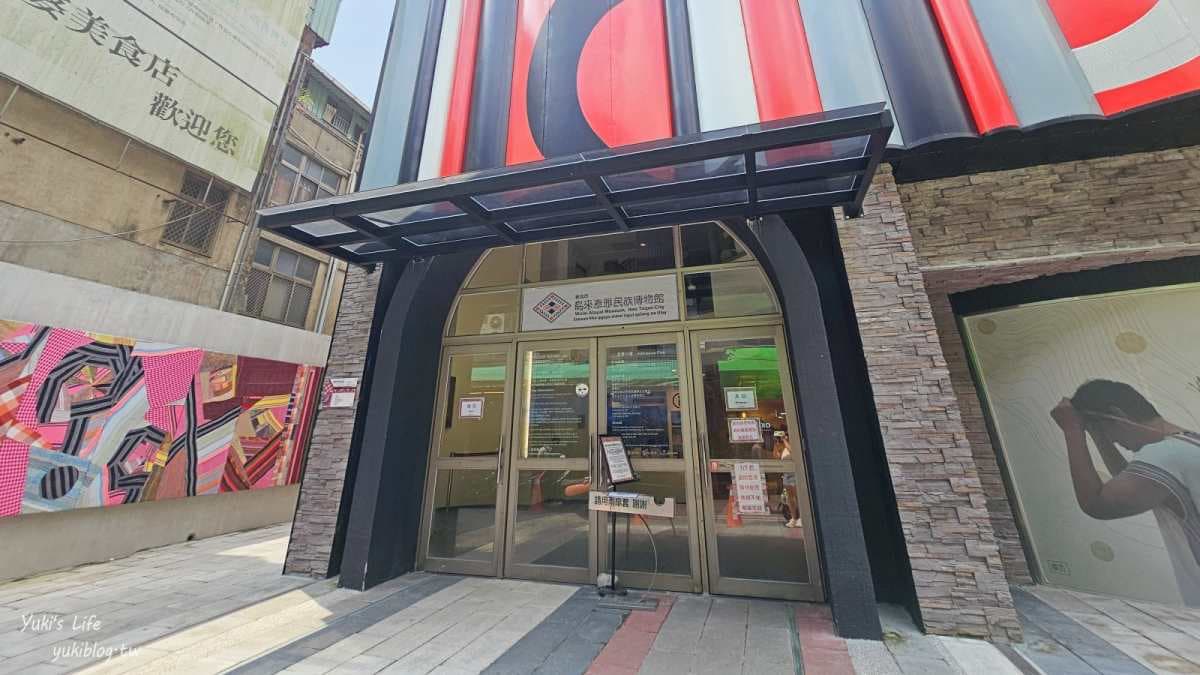 老街上還有免門票的「烏來泰雅民族博物館」可參觀。（圖片來源：Yuki's Life）