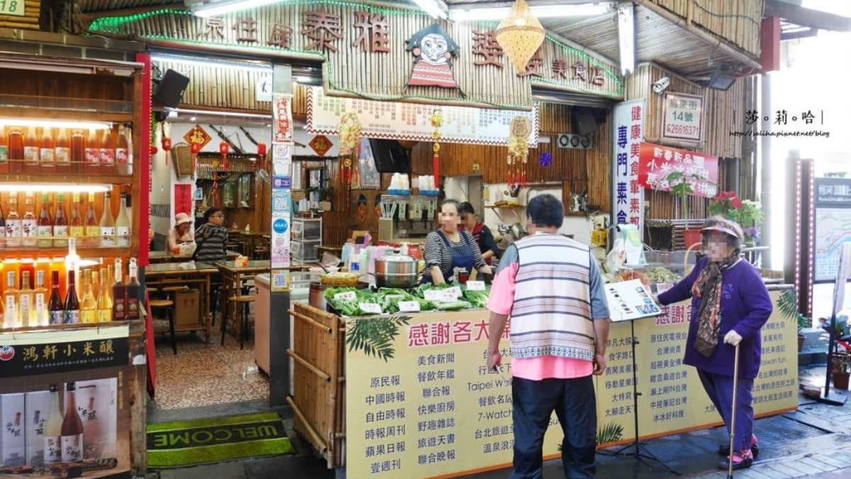 「泰雅巴萊美食店」是烏來老街上知名的原民料理餐廳。（圖片來源：莎莉哈小姐）