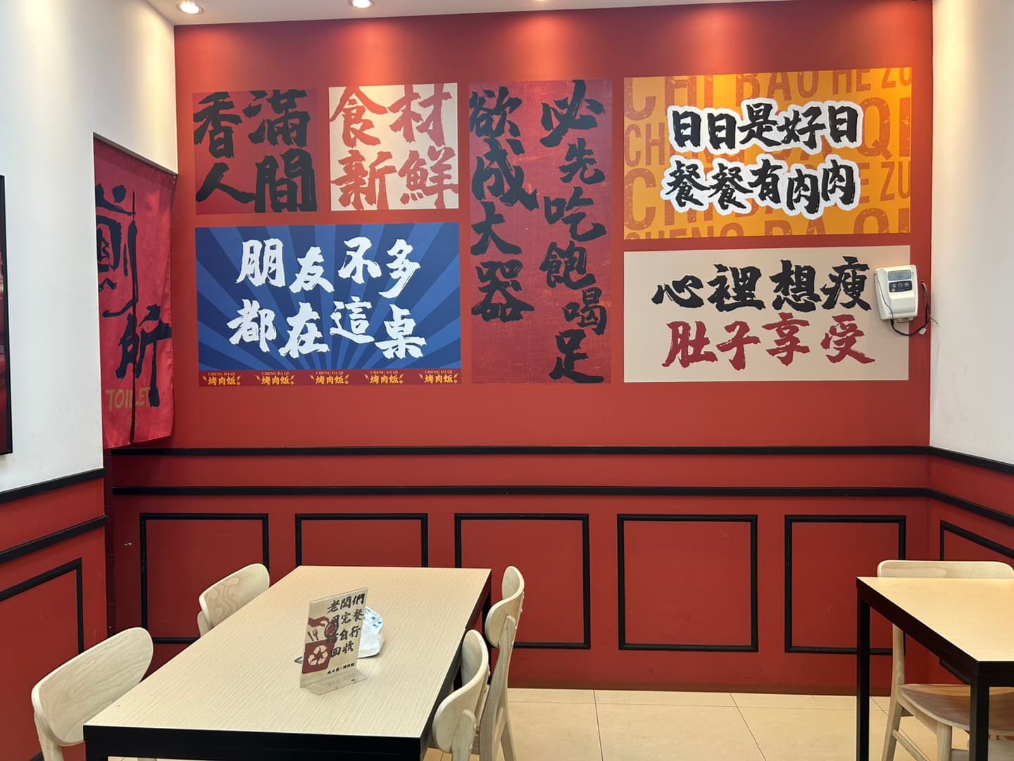 新開門市買一送一！「便當界烤肉王」直火現烤＋澎派肉量，還有送烤肉優惠