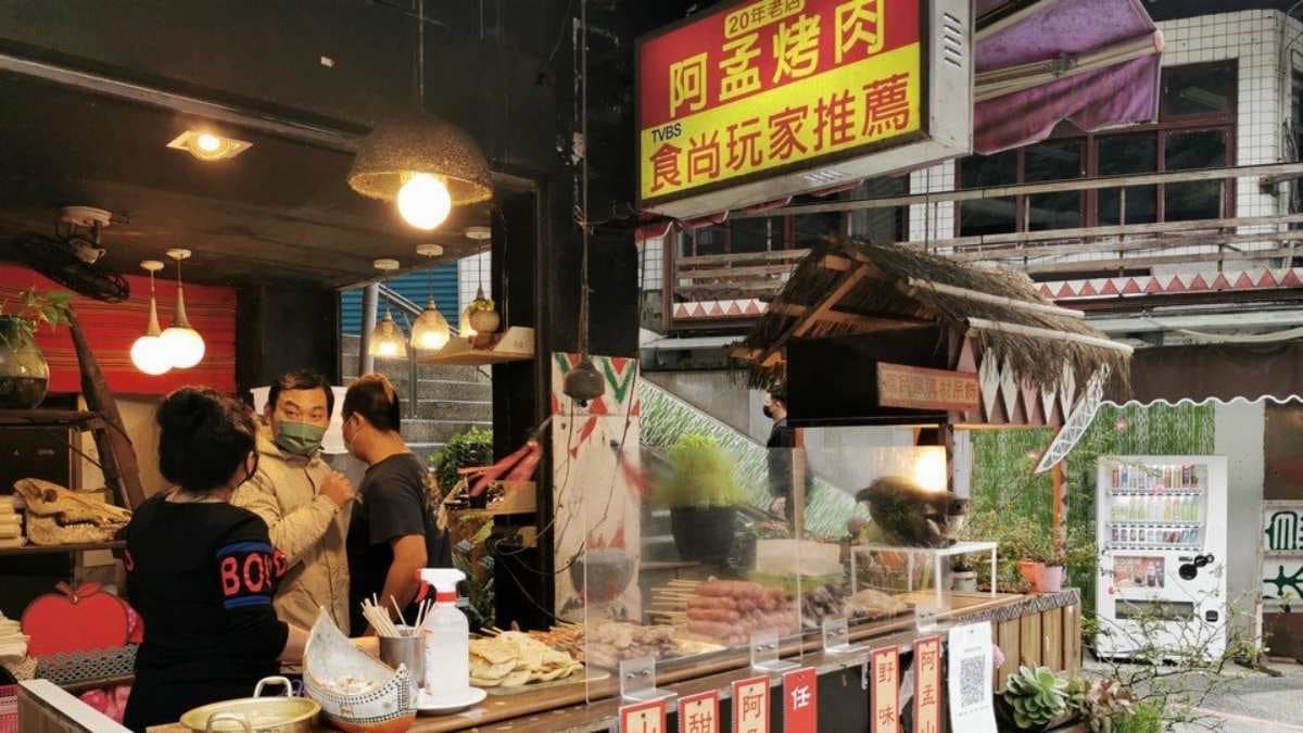 「阿孟烤肉」是烏來老街上知名的烤肉美食。（圖片來源：旅充小日子）