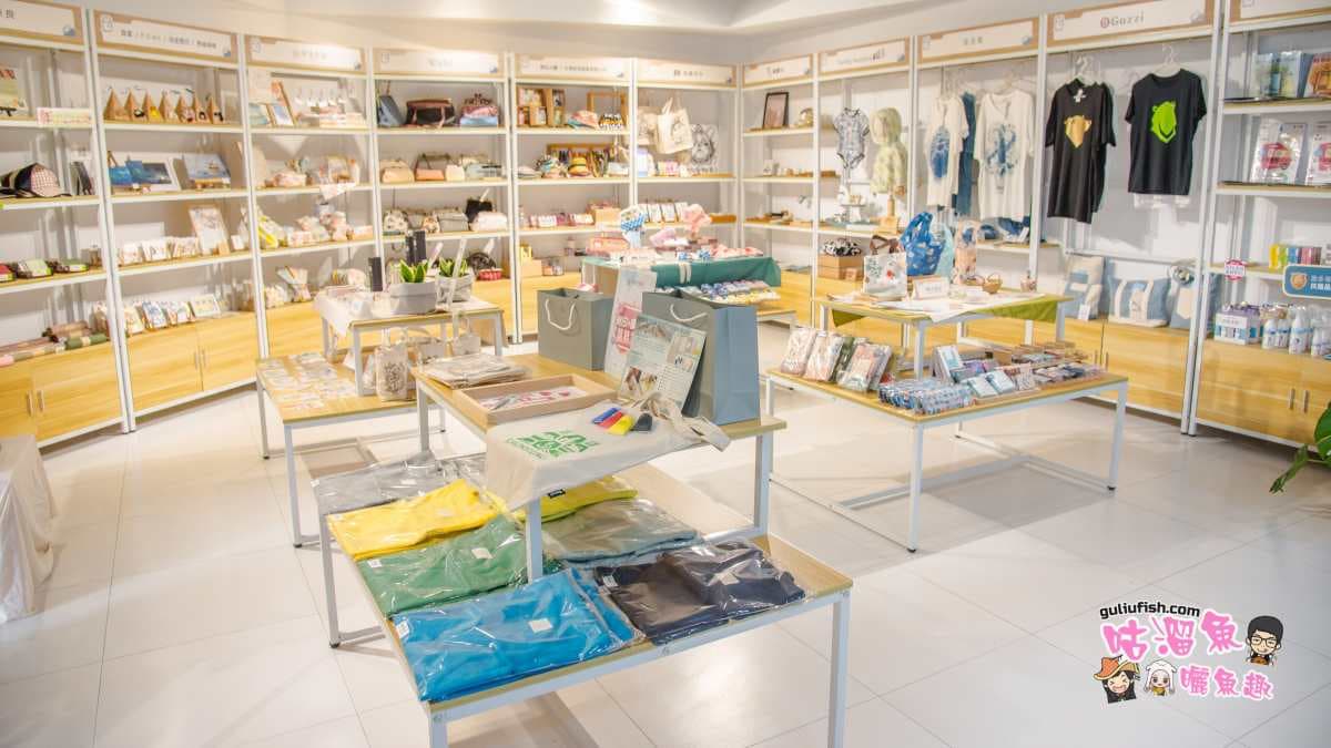 文創商品販售專區內的商品，選擇樣式多元。（圖片來源：咕溜魚曬魚趣）
