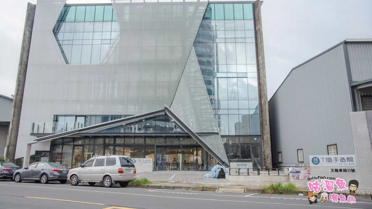 位於高雄的「T恤手造館」可DIY獨一無二的T恤。（圖片來源：咕溜魚曬魚趣）