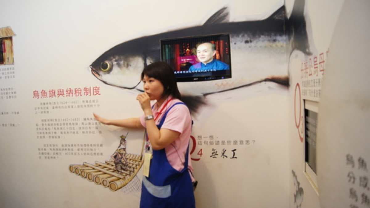 參觀觀光工廠可參加專人導覽，能學習更多關於烏魚子的知識。（圖片來源：快樂的過每一天）