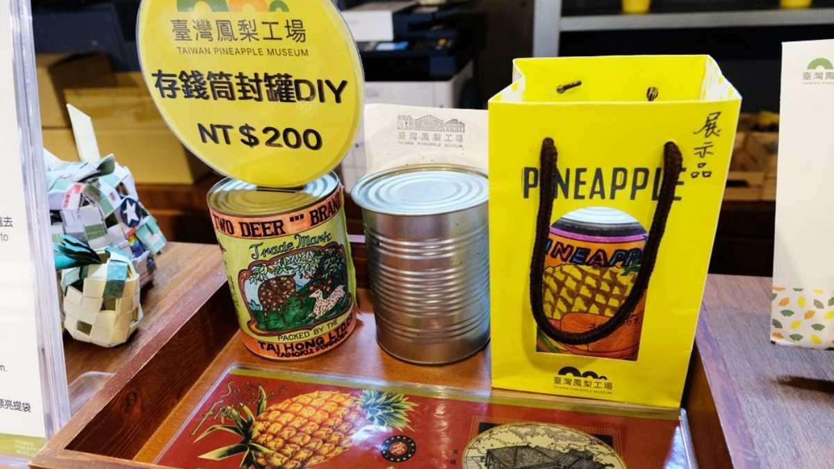 館內還能體驗罐頭存錢筒封罐DIY。（圖片來源：Yuki's Life）