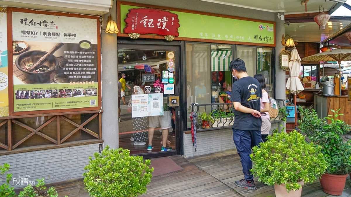 店內也可體驗擂茶DIY，提供20種食材手磨擂茶冰沙。（圖片來源：欣晴。美食旅遊生活分享）