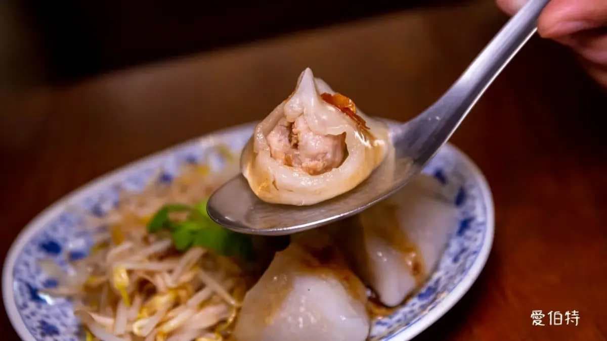 水晶餃手工製作晶瑩剔透的外皮偏厚實，搭配油蔥酥很夠味。（圖片來源：愛伯特）