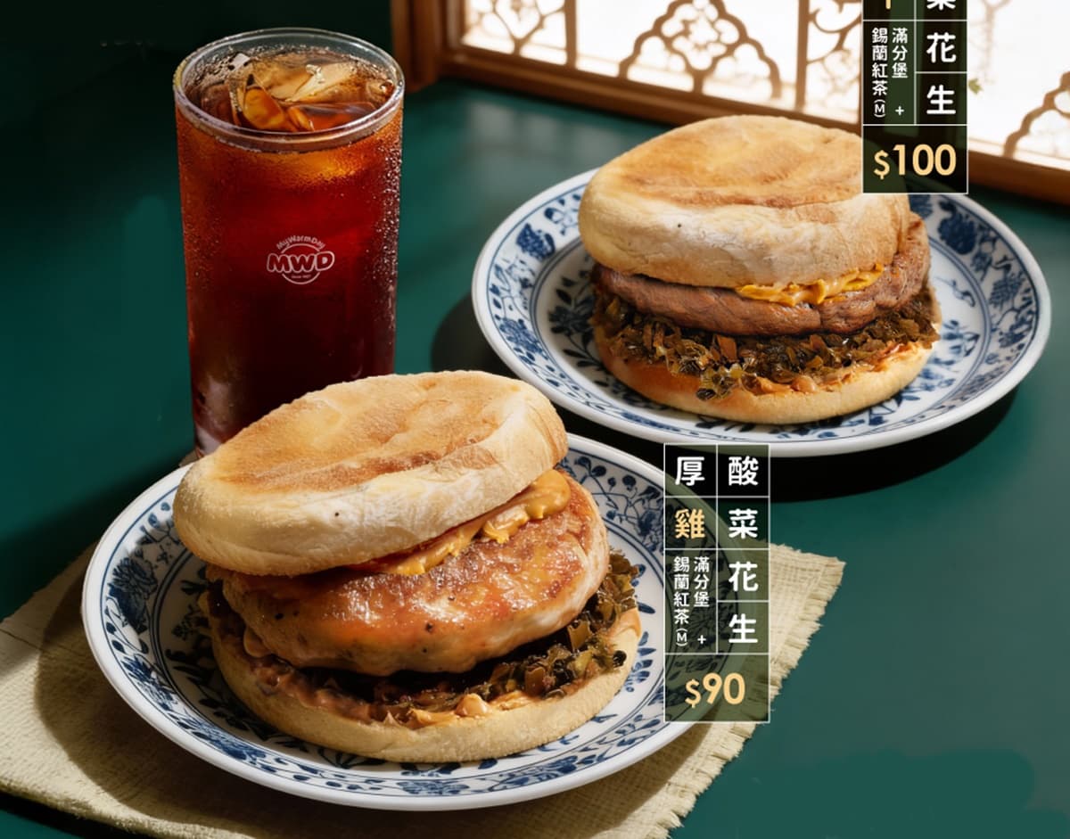 麥味登全新「酸菜花生厚牛堡」！網友最愛TOP３搶看，加碼超Ｑ史努比吊飾