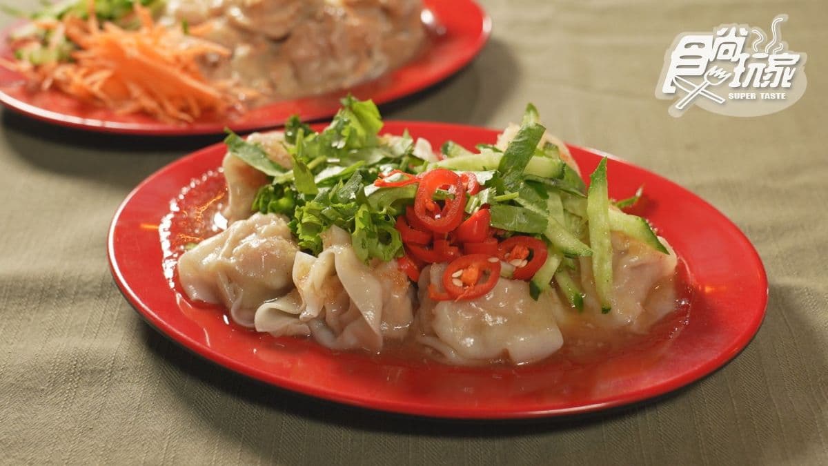 「泰式酸辣餛飩」外皮薄Q，酸辣開胃。