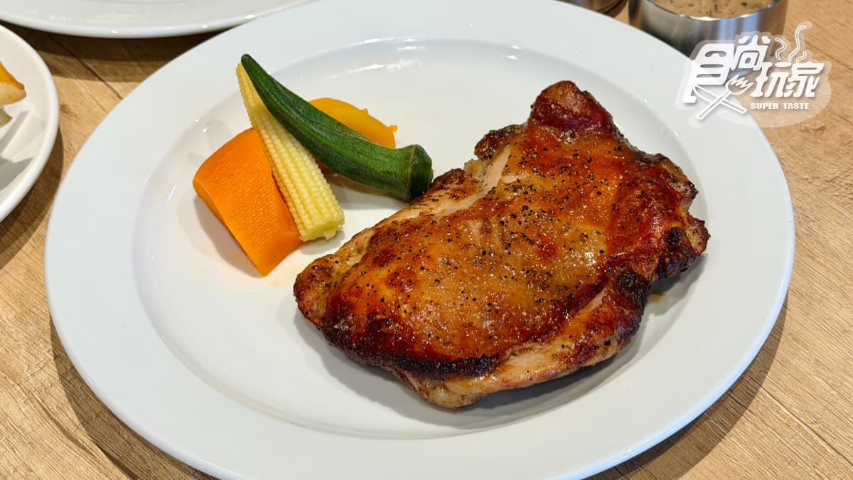 「脆皮牧場雞腿排」嚴選國產優質雞肉，將雞腿排以義式香草、鹽與香油稍微調味醃漬一晚。