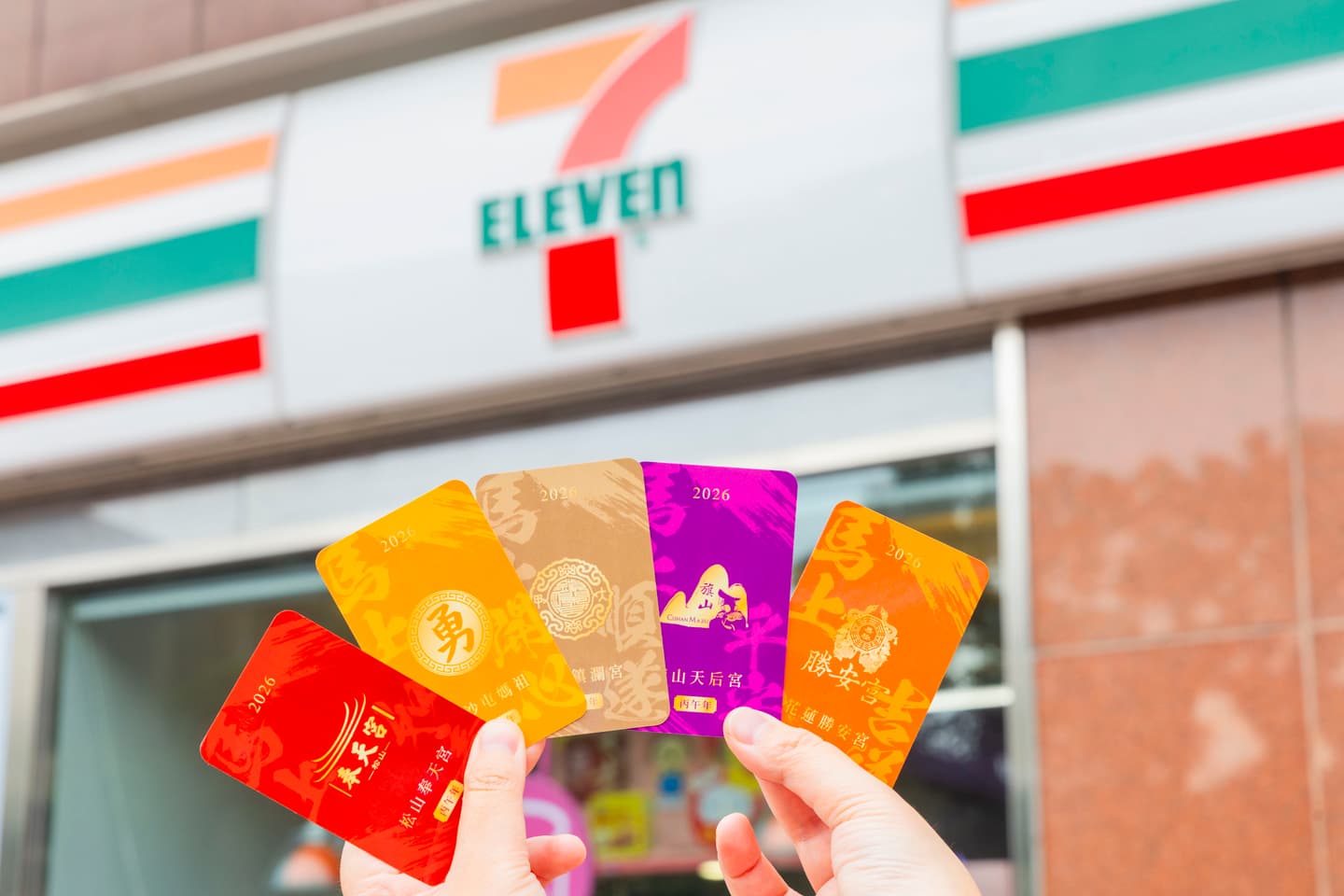 7-11珍奶、發熱衣買一送一！４超商冷氣團優惠包，咖啡、暖暖包半價快囤
