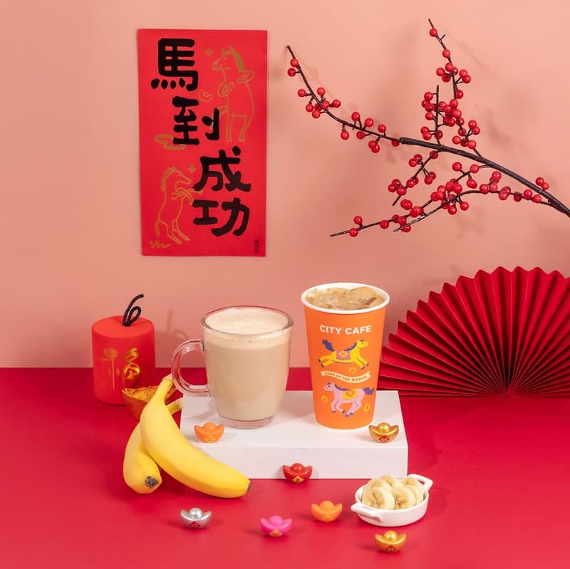 珍煮丹「香蕉手搖飲」首登場!「可可+焦糖香蕉泥」裝滿滿,再喝小七香蕉拿鐵 珍煮丹「香蕉手搖飲」首登場!「可可+焦糖香蕉泥」裝滿滿,再喝小七香蕉拿鐵