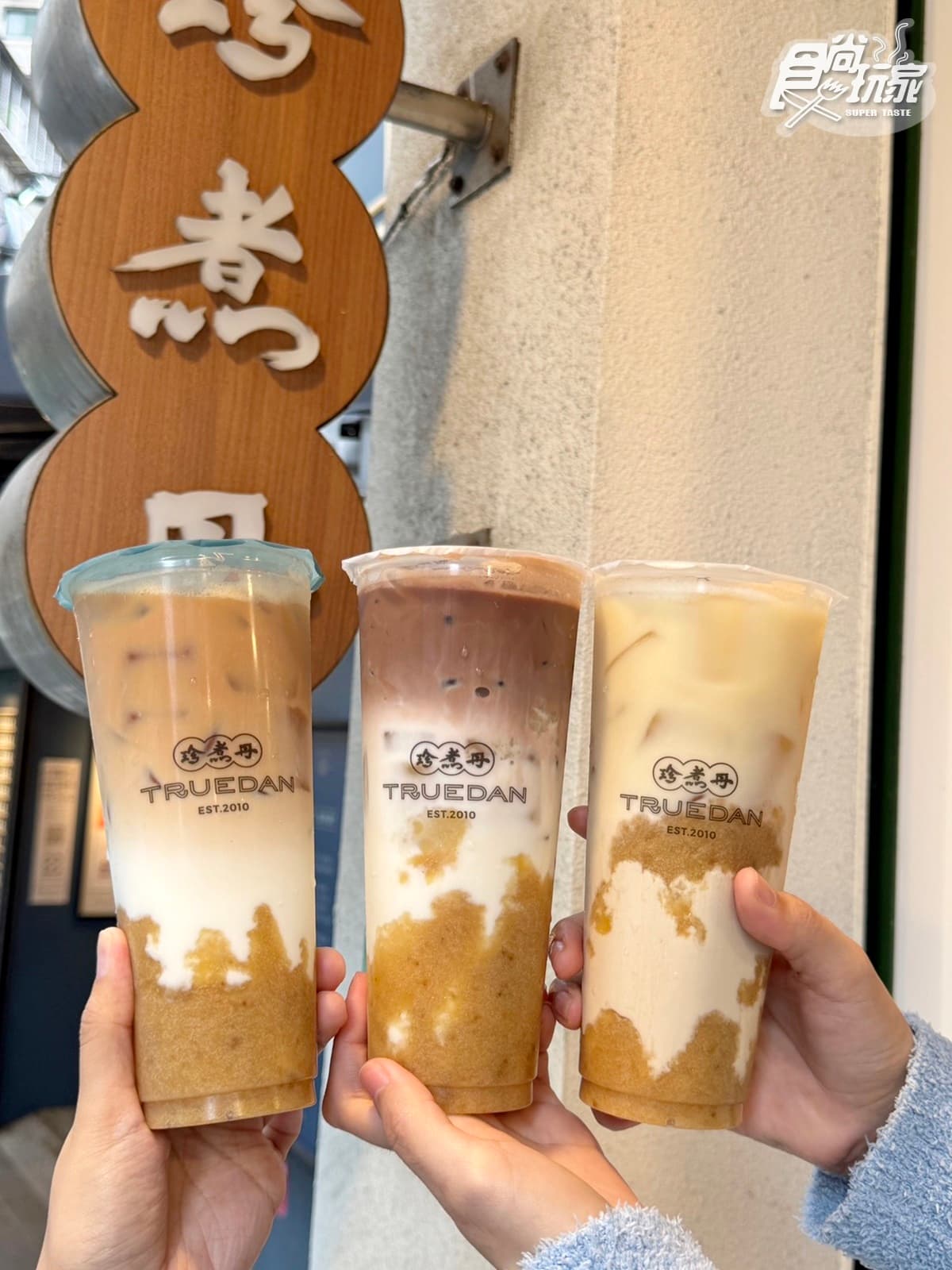 珍煮丹「香蕉手搖飲」首登場!「可可+焦糖香蕉泥」裝滿滿,再喝小七香蕉拿鐵 珍煮丹「香蕉手搖飲」首登場!「可可+焦糖香蕉泥」裝滿滿,再喝小七香蕉拿鐵