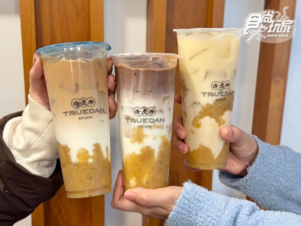 珍煮丹「香蕉手搖飲」首登場!「可可+焦糖香蕉泥」裝滿滿,再喝小七香蕉拿鐵 珍煮丹「香蕉手搖飲」首登場!「可可+焦糖香蕉泥」裝滿滿,再喝小七香蕉拿鐵