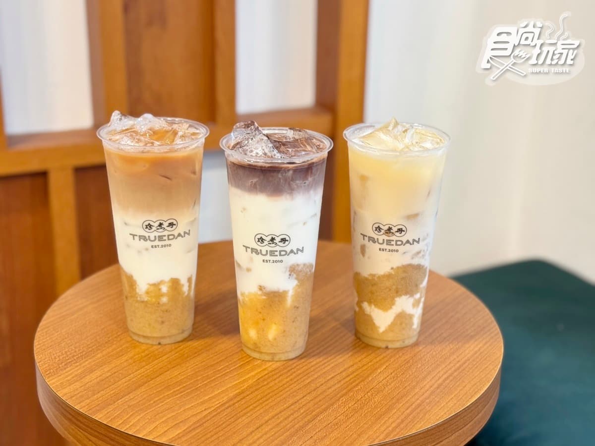 珍煮丹「香蕉手搖飲」首登場!「可可+焦糖香蕉泥」裝滿滿,再喝小七香蕉拿鐵 珍煮丹「香蕉手搖飲」首登場!「可可+焦糖香蕉泥」裝滿滿,再喝小七香蕉拿鐵