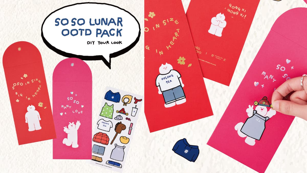 30天飲料免費喝!「得正x韓國SOSO FAMILY」超Q店裝、周邊,台灣獨家有 30天飲料免費喝!「得正x韓國SOSO FAMILY」超Q店裝、周邊,台灣獨家有