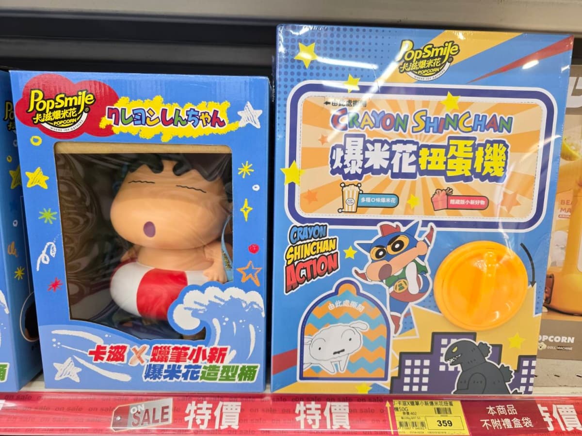 免出國也能買到！全聯開賣「日本缺貨神器」，３款機型購買方式、價格一次看