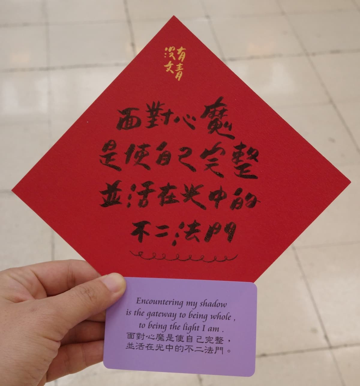 誠品新春市集免費逛!馬年開運小物、紅包千款,還能免費自製春聯 誠品新春市集免費逛!馬年開運小物、紅包千款,還能免費自製春聯