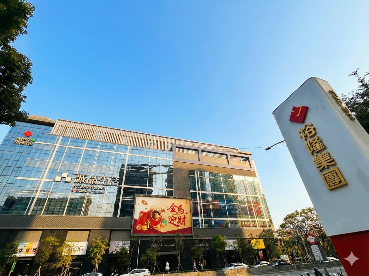 誠品新春市集免費逛!馬年開運小物、紅包千款,還能免費自製春聯 誠品新春市集免費逛!馬年開運小物、紅包千款,還能免費自製春聯