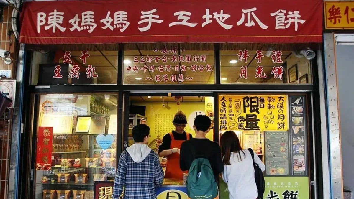 「陳媽媽月光餅」是大溪老街上知名的伴手禮。（圖片來源：愛伯特）