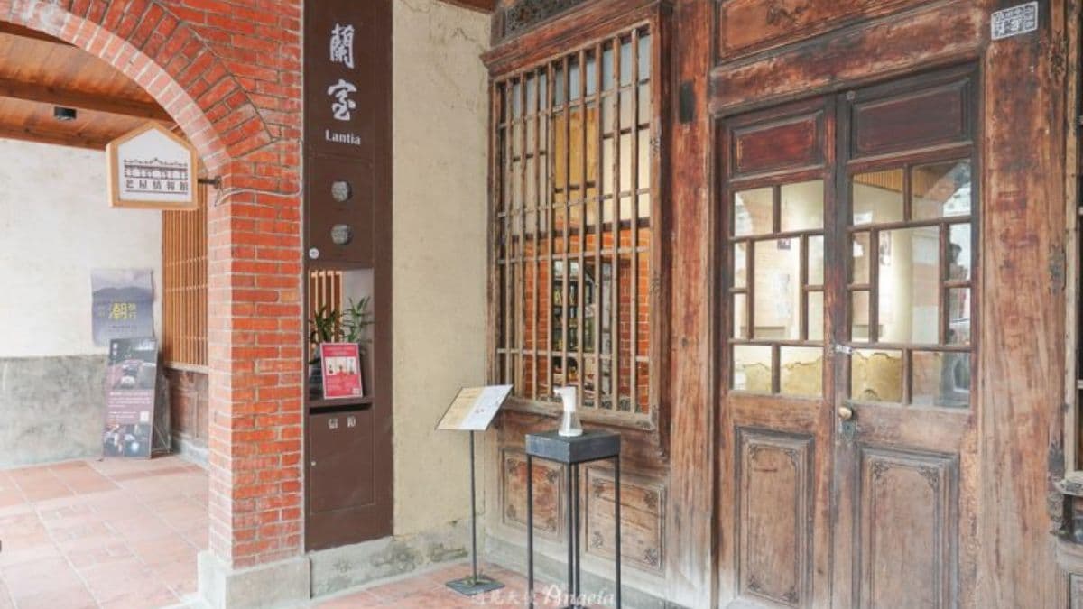 「蘭室茶坊」是新南老街上最具特色與美感的建築，現為藝術展覽空間。（圖片來源：遇見天使Angela）