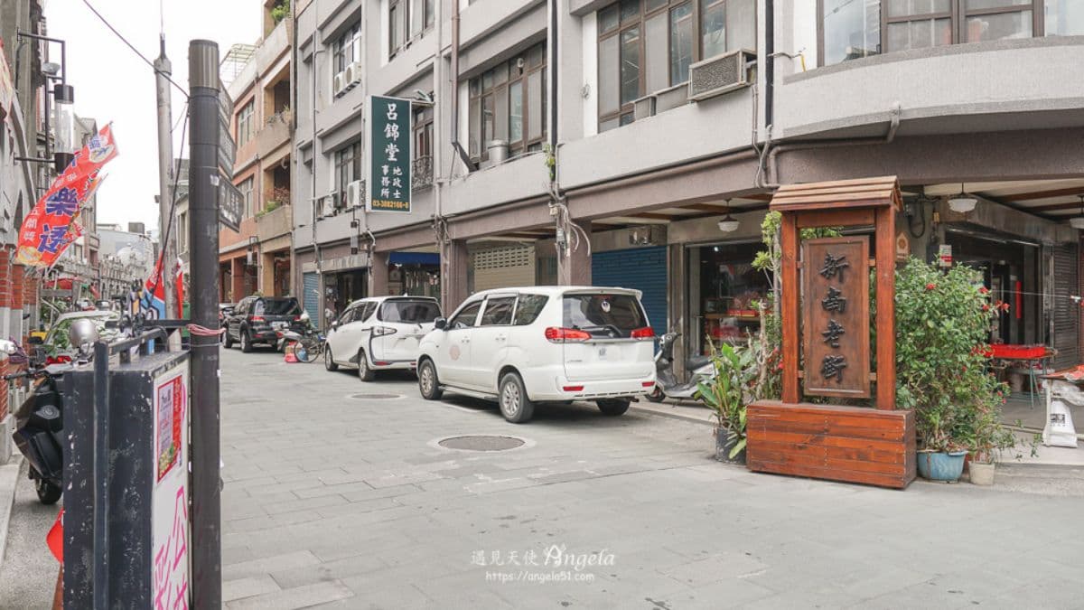 「新南老街」也是桃園大溪的特色老街。（圖片來源：遇見天使Angela）