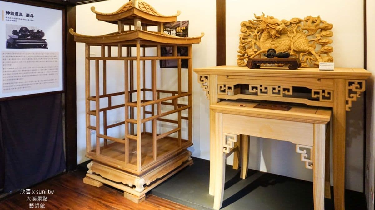 「藝師館」內有知名木藝大師游禮海的作品。（圖片來源：欣晴。美食旅遊生活分享）