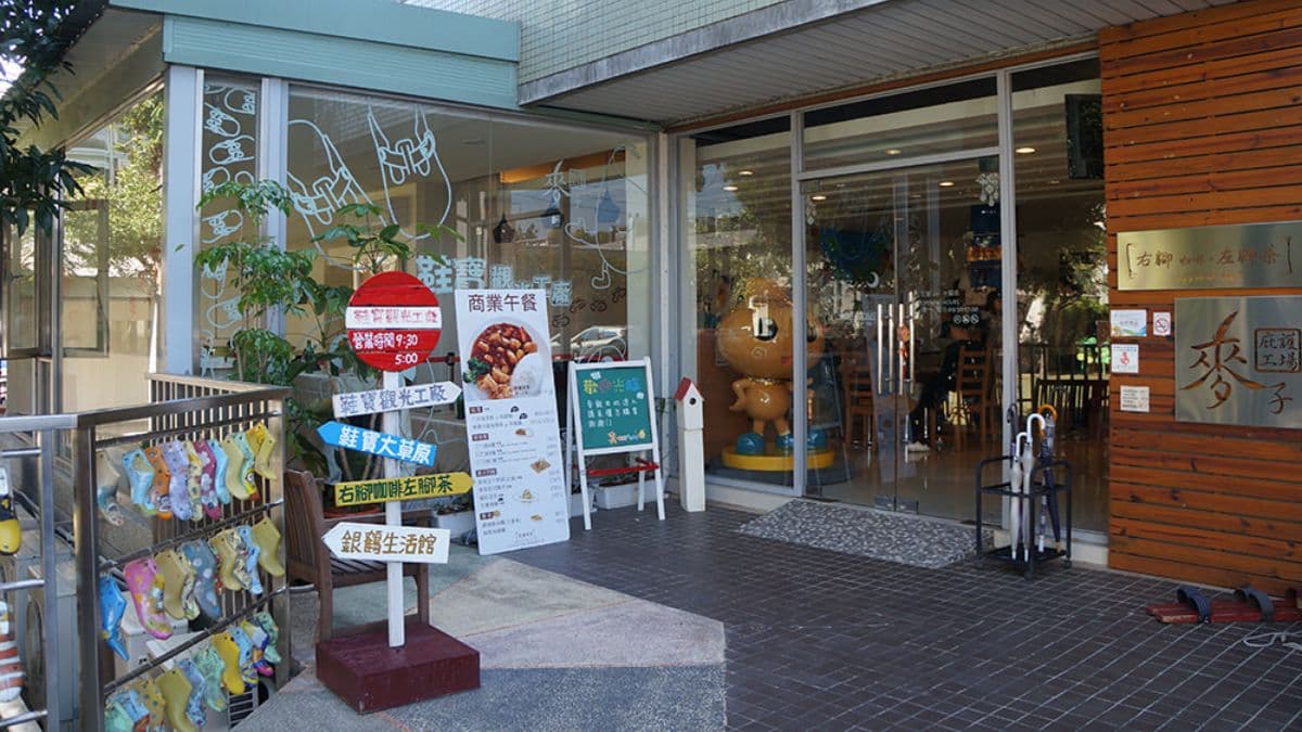 「鞋寶觀光工廠」位於台中，另一個身份是鞋技中心。（圖片來源：婷玩味生活）