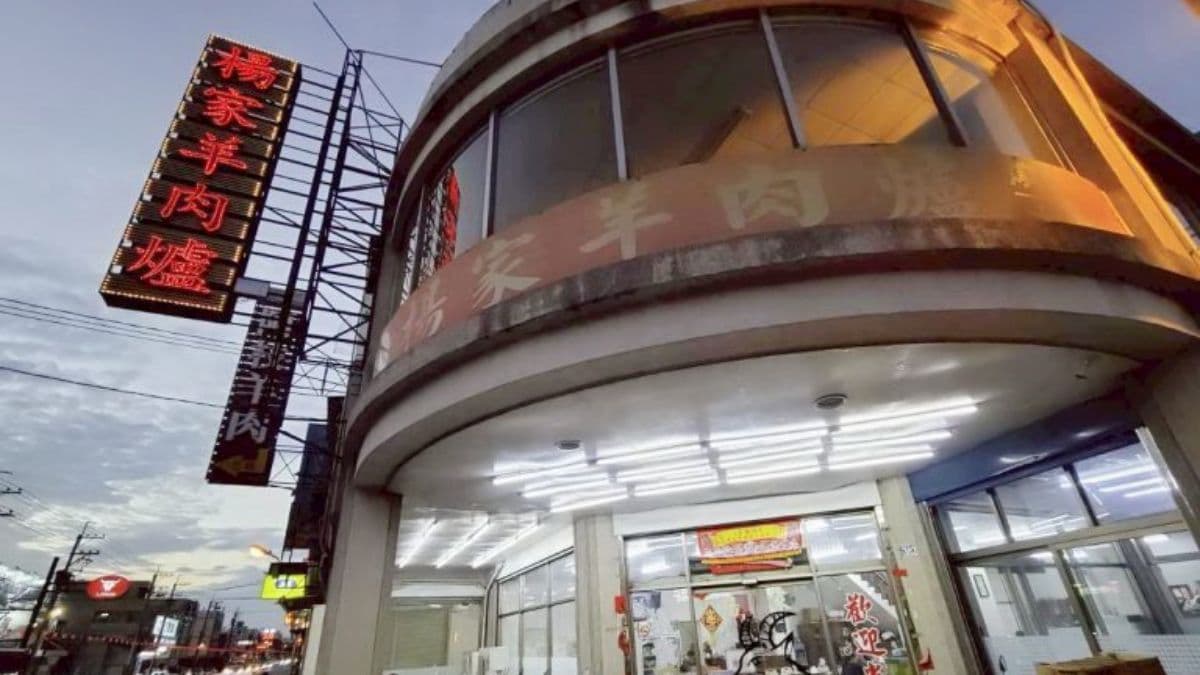「楊家羊肉爐」位於彰化溪湖最熱鬧的員鹿路二段。（圖片來源：貪吃猴的幻想）