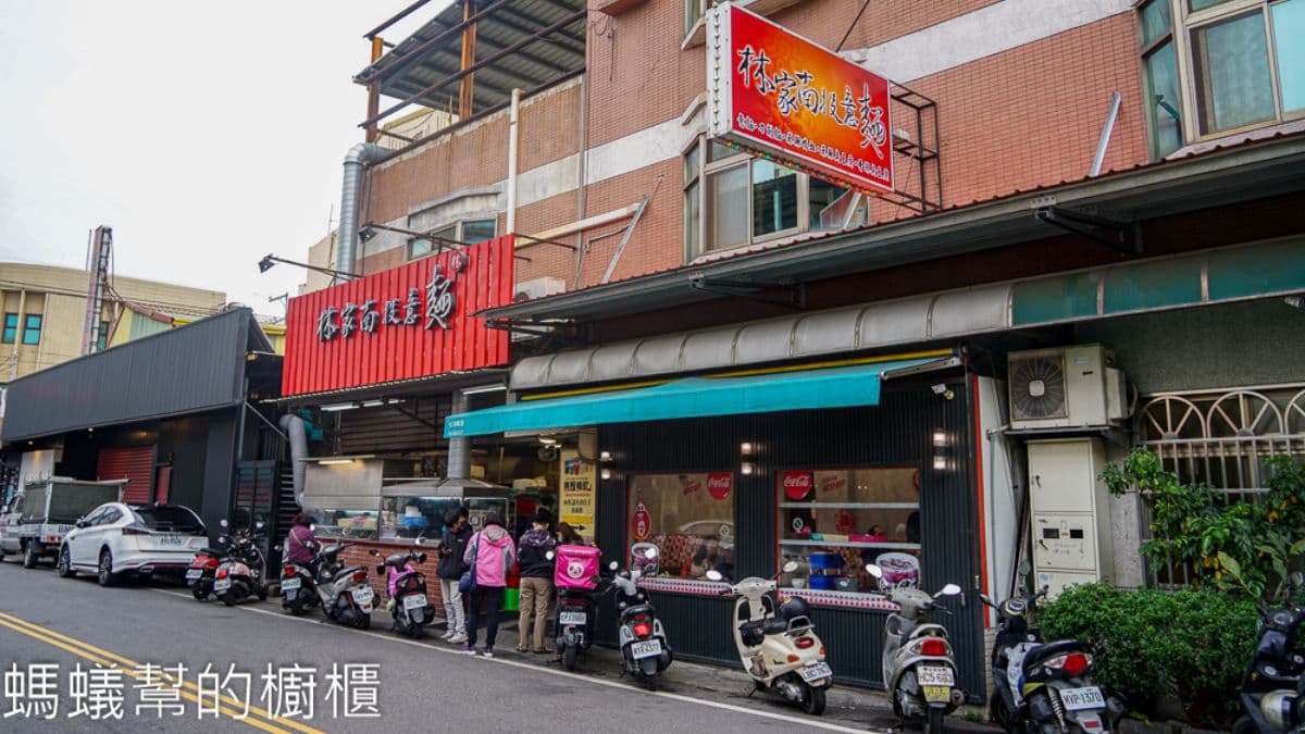 「林家南投意麵」是溪湖的人氣老店。 （圖片來源：螞蟻幫的櫥櫃）