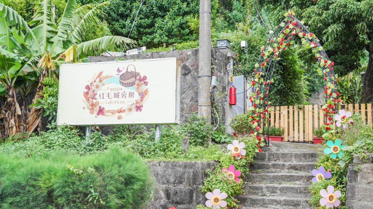 「紅毛城旁邊咖啡廳」是淡水知名的早午餐餐廳。（圖片來源：梅格(Angelababy)享樂日記）