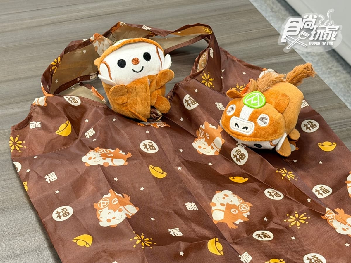 全聯福袋「這天」限量開搶!福袋+福箱3款全開箱,送門票、必勝客優惠券 全聯福袋「這天」限量開搶!福袋+福箱3款全開箱,送門票、必勝客優惠券