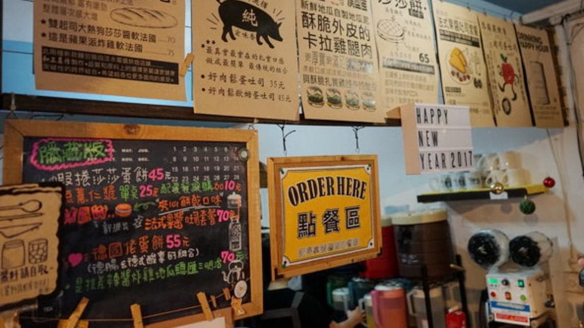 店家的櫃檯上方，滿滿都是各式餐點的詳細介紹。（圖片來源：東蛙池塘）