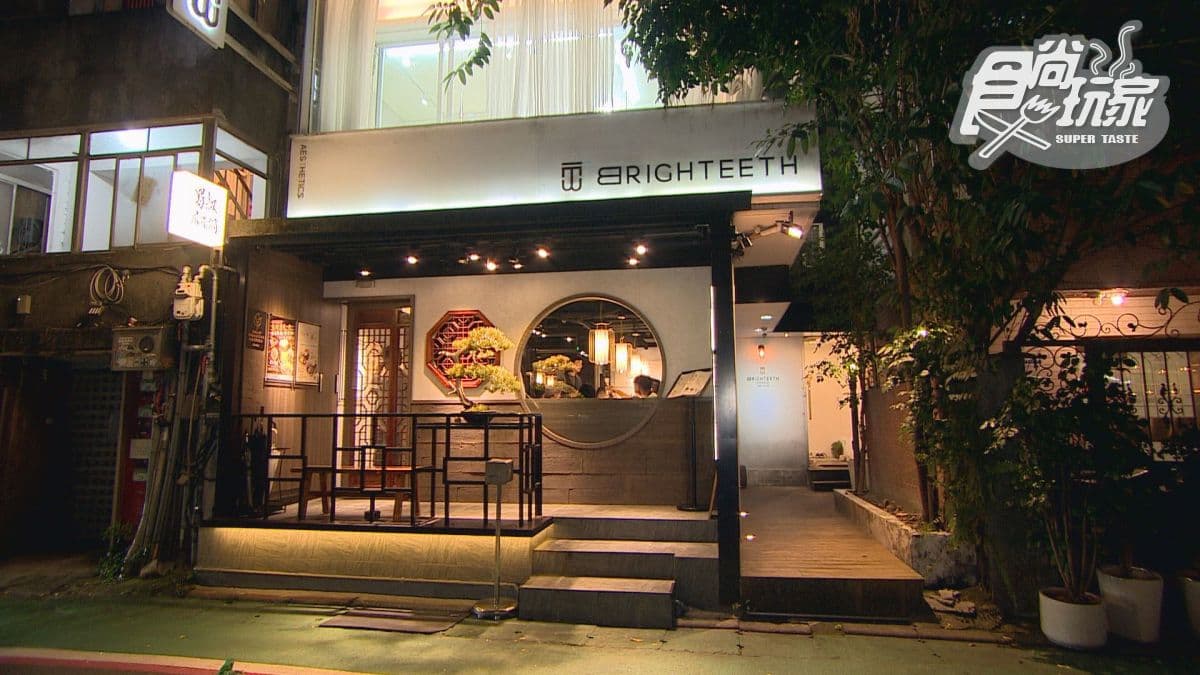 店家位於台北市大安區。