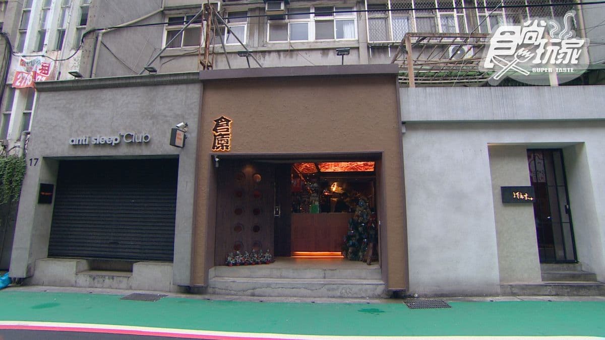 「倉廩CANG LIN」位於台北市大安路，距離忠孝復興站步行約３分鐘。