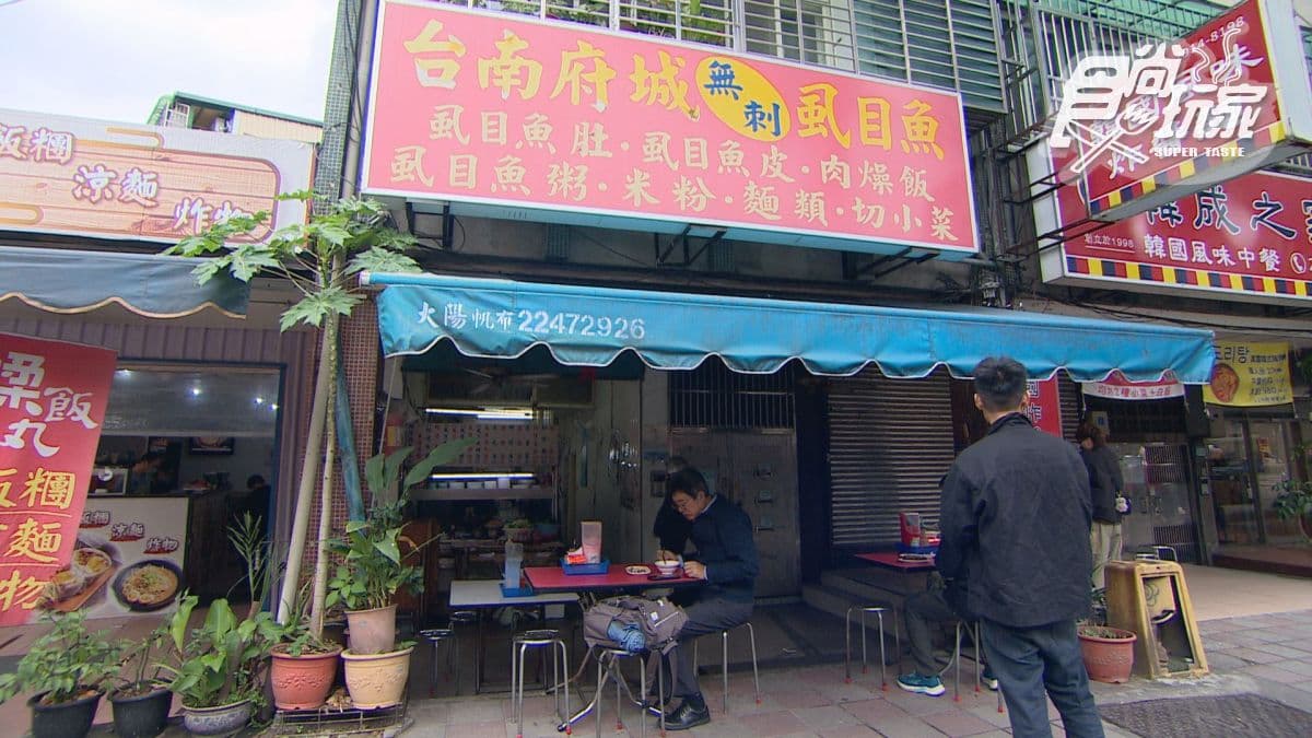 店家位於新北市新店區。
