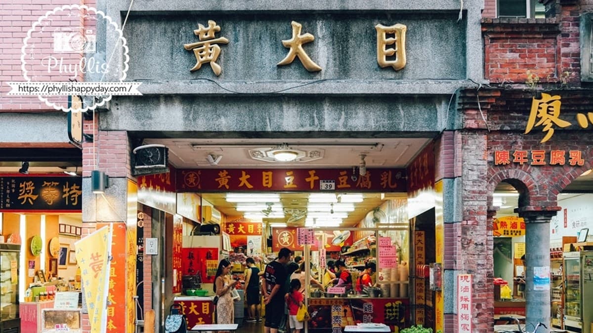 位於大溪老街上，招牌簡單卻很有辨識度。（圖片來源：相片中的菲莉絲）