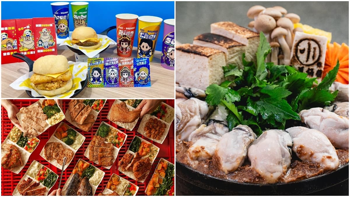 １月美食優惠14家！浮誇牡蠣鍋送肉盤、早餐連鎖買一送一，再抽小農保久乳12瓶(中獎公布)