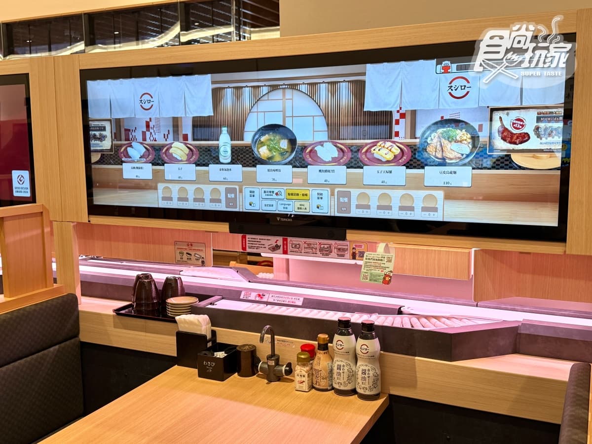 壽司郎首間全新店型！150公分「巨型螢幕」還能玩遊戲，必吃半價活鮑魚