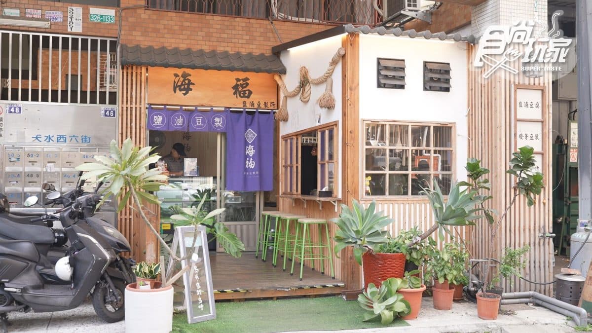 店家位於台中市西屯區。