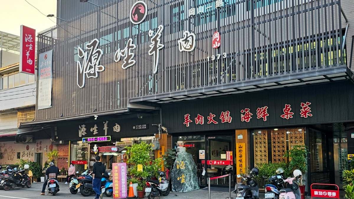 「源坐羊肉」位於高雄岡山。（圖片來源：菓子の幸福週記）
