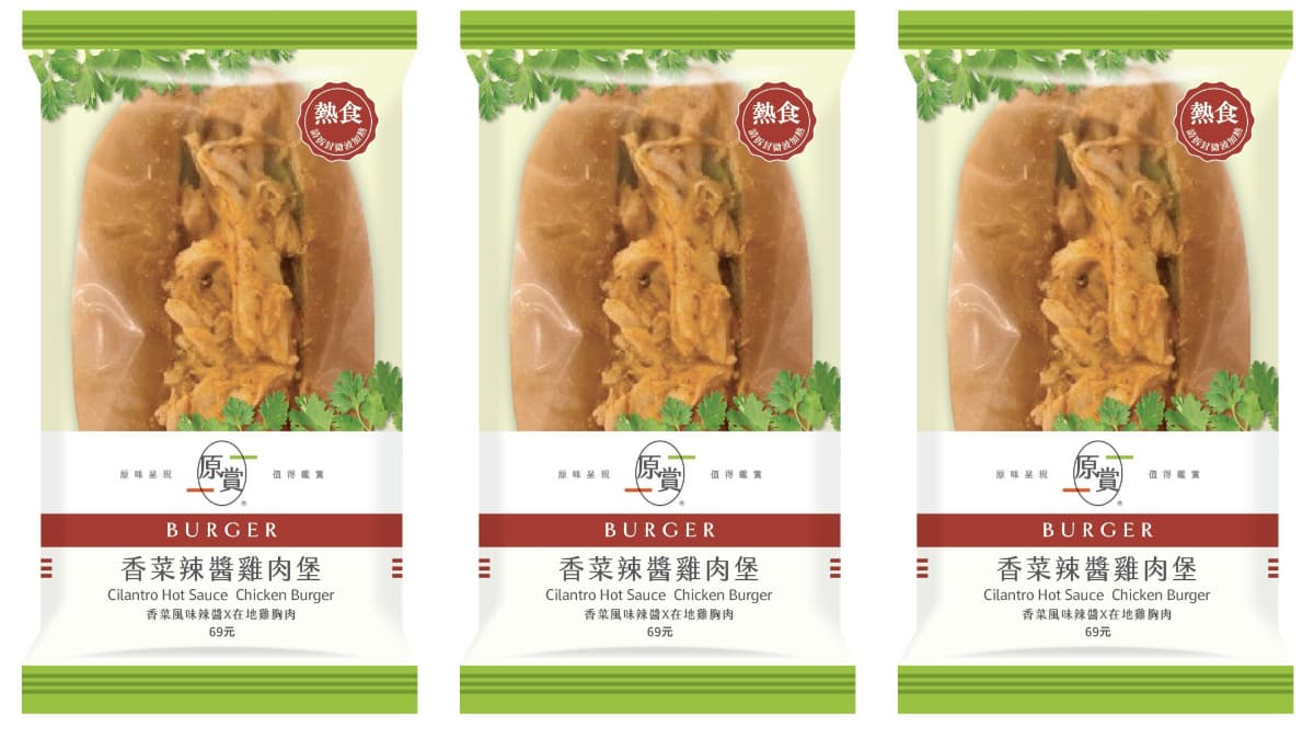 香菜控衝超商!7-11香菜雞肉堡、捲餅20款夯品到,全家首推「溏心蛋」大爆汁 香菜控衝超商!7-11香菜雞肉堡、捲餅20款夯品到,全家首推「溏心蛋」大爆汁