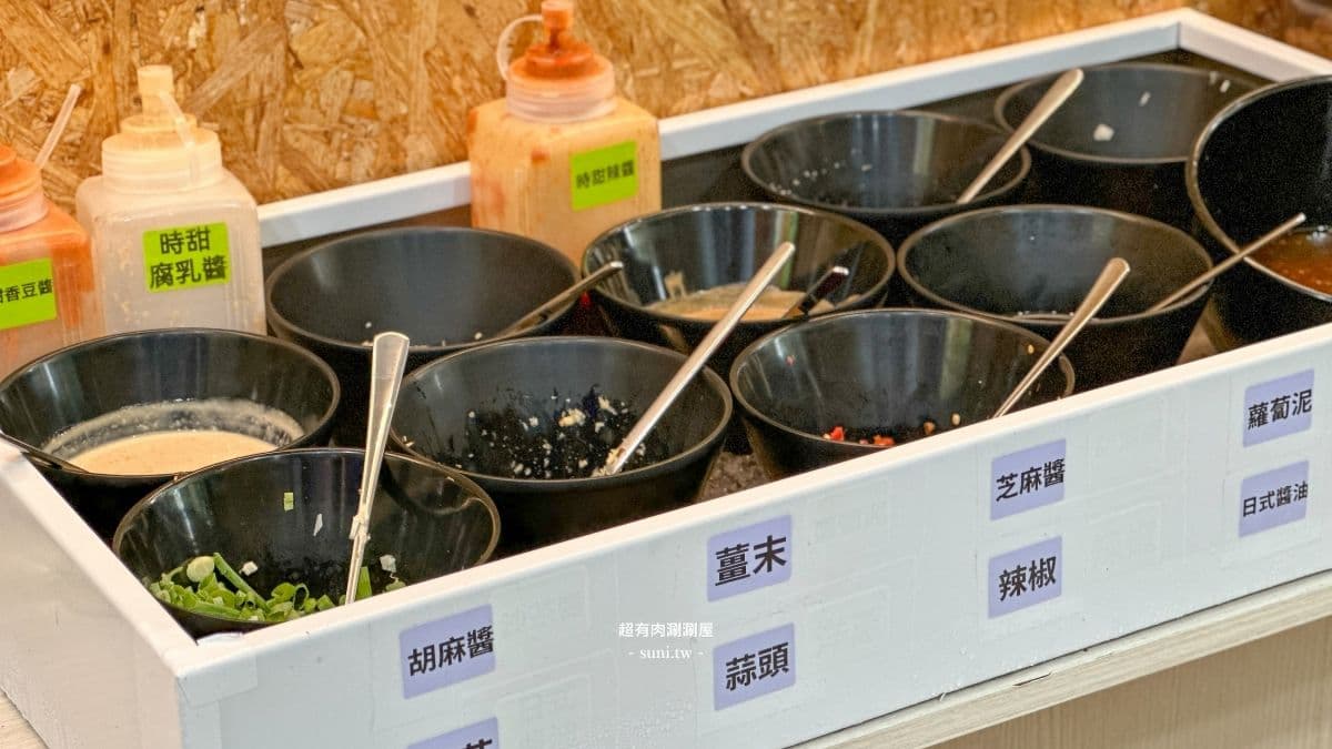 料區選擇很豐富，從沙茶、蔥花、蒜泥到特調和風醬都有。（圖片來源：美食旅遊生活分享。欣晴）